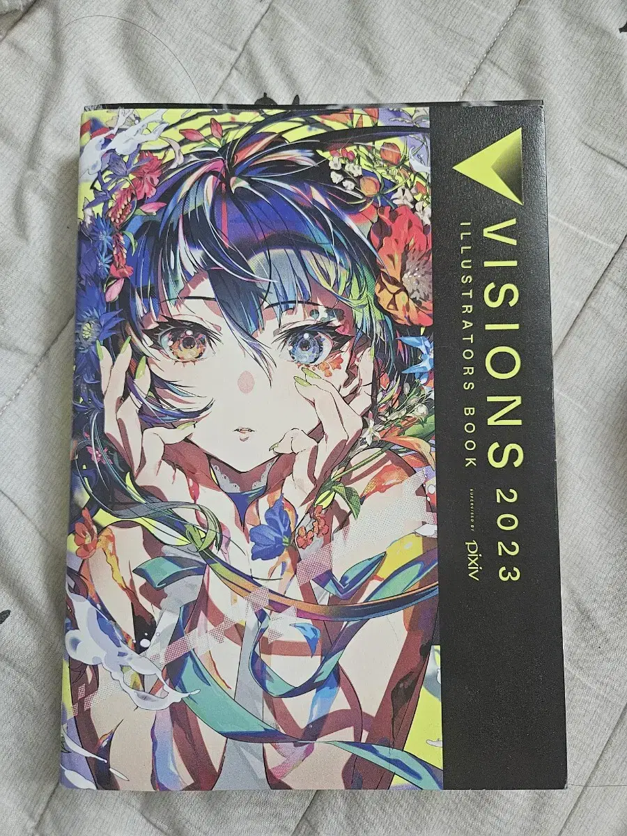 비전 2023 일러스트 레이터 북VISIONS 2023 BOOK